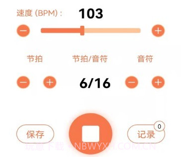 音乐节拍练习器v1.2.19截图
