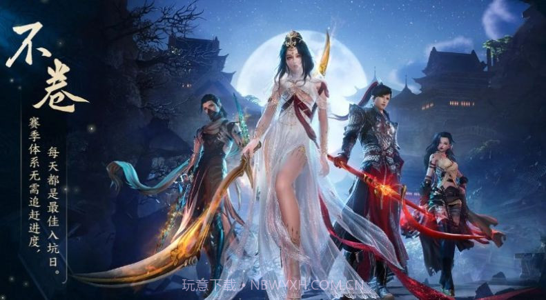 剑网3旗舰版测试服官网1.10截图