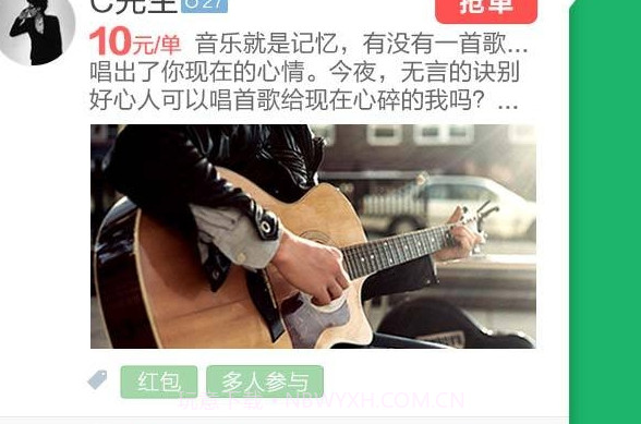 小芒v2.15截图