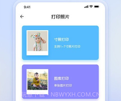 打印全能大师v1.17截图