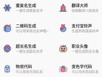 小也画质怪兽120帧v2.15截图