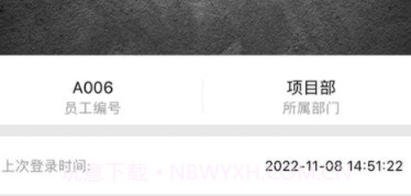 小宝快消v5.5.14截图