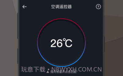 空调全能遥控器v1.0.16截图
