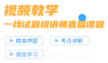 等考宝典计算机考试v8.8.9.17截图