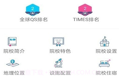 留学案例v1.15截图