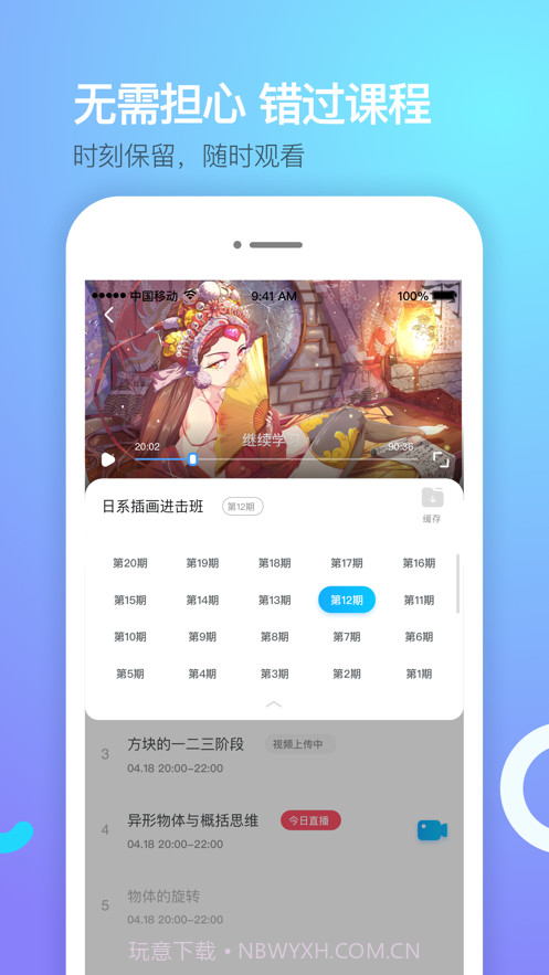 蓝铅笔绘画v3.3.15截图