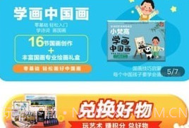 小梵高艺术v1.4.15截图