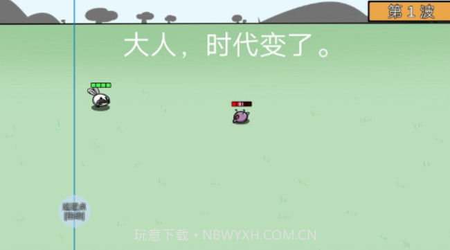 动物农场保卫战排兵布阵最新版1.11截图