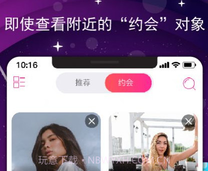 咻咔v1.20截图