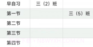 手机Excel表格v1.0.15截图