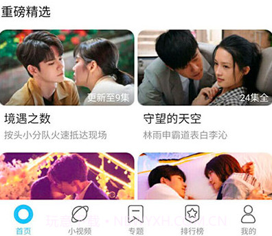 今日影视免费v2.4.16截图
