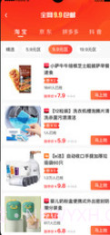 觅返v2.0.15截图