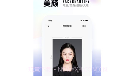 一寸证件照生成v1.13截图