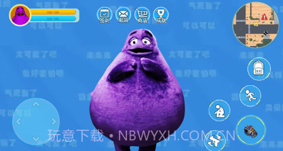 奶昔大哥大v1.16截图