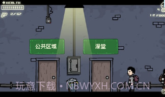 拯救地球v1.2.16截图