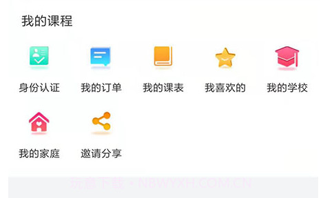 才艺猫v1.0.4.19截图