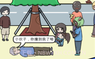 非酋的救赎v1.16截图