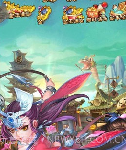春秋侠客传v1.2.23截图
