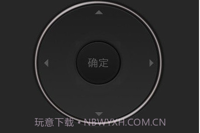 语音智能遥控器appv1.04.12截图