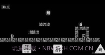 怨种兄弟v1.14截图