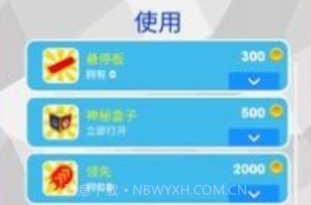 幼崽地铁跑酷v1.0.12截图