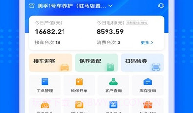 孚创智店V1.0.13截图