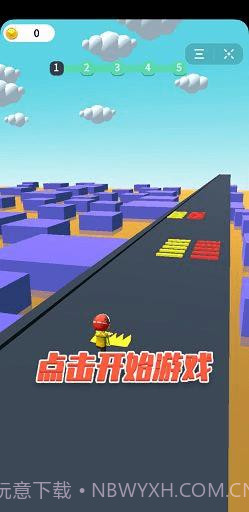 暴躁快递员v1.9.17截图