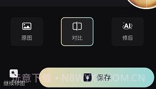 立即修v1.0.15截图