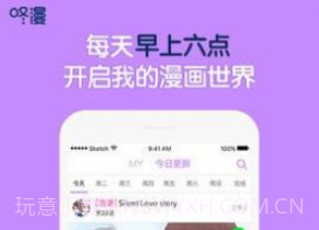 家庭教师漫画v1.15截图