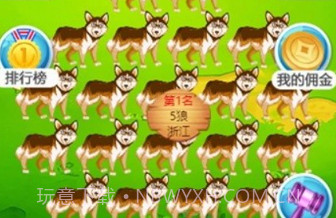 狼了个狼v1.0.15截图