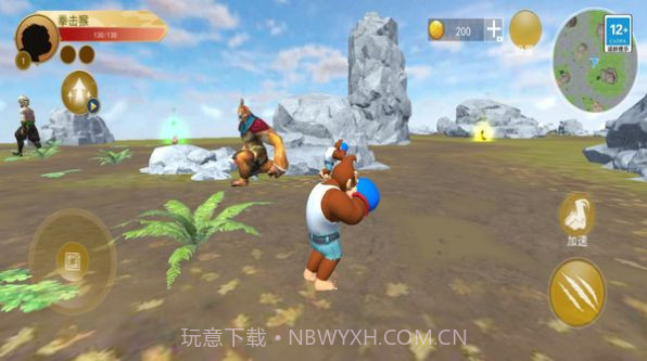 猿猴时代v1.13截图