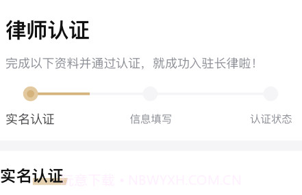 长律v1.0.16截图