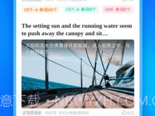 知英双语阅读浏览器v1.0.12截图