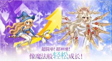 魔法少女养成记v1.18截图