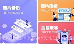 极速文件恢复v4.6.12截图