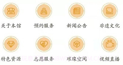 顺义文化馆v1.13截图