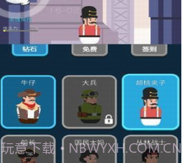 枪与复仇v1.17截图