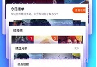 看看屋v1.14截图