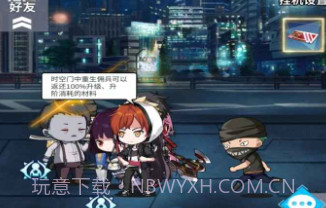 超凡小队v1.0.14截图