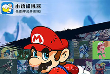 小鸡模拟器V1.6.7 最新版V1.6.13截图