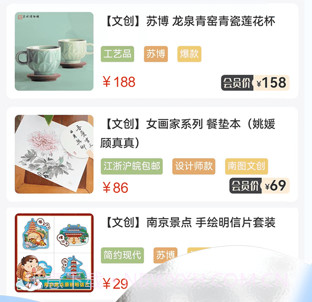 水韵旅游v1.1.15截图