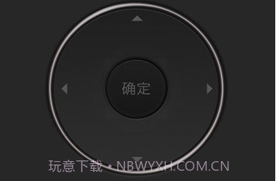语音智能遥控器v1.04.10截图