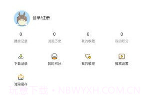 光速追剧v1.0.12截图