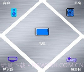 红外遥控器管家v2.2.15截图