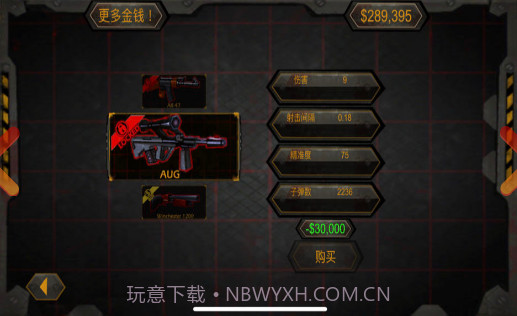 僵尸射击之绝地反击v1.10截图