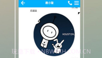 爱说电话下载(手机网络免费电话)for AndroidV2.2.15截图