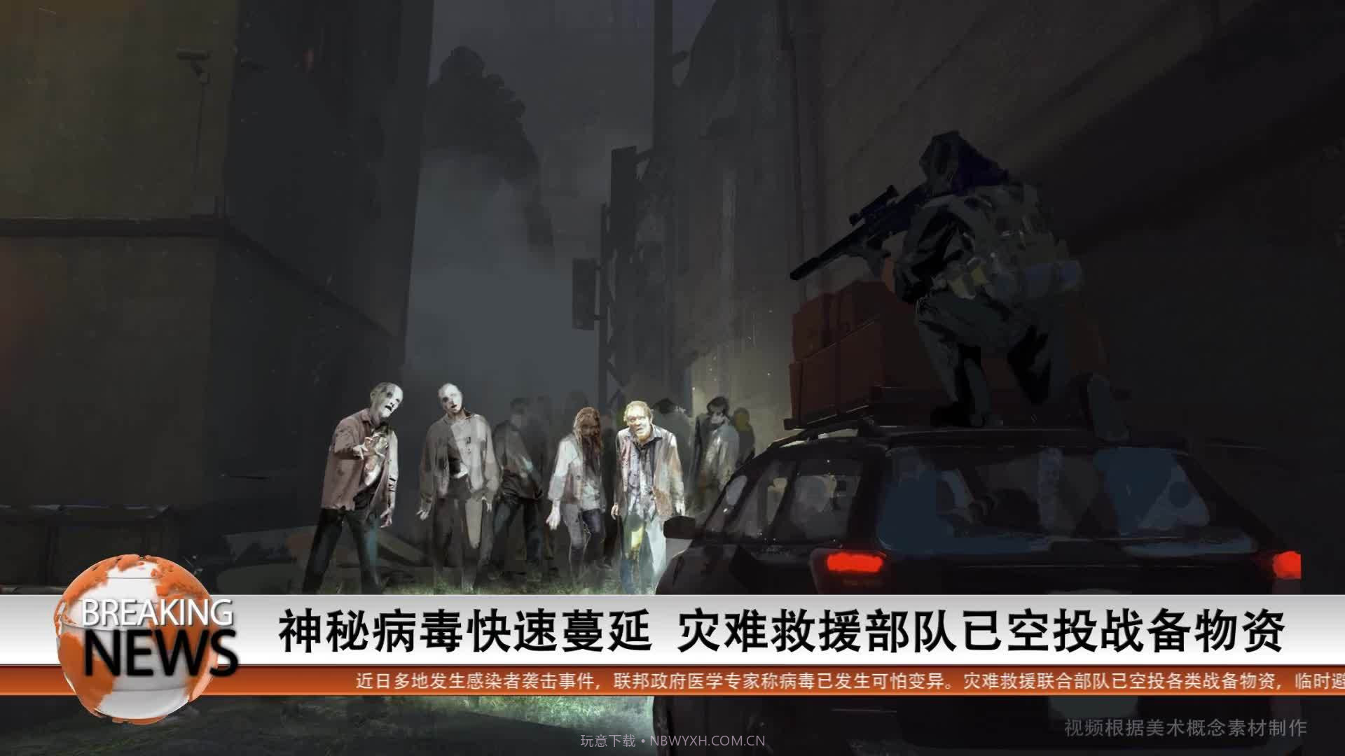 重生边境v1.12截图