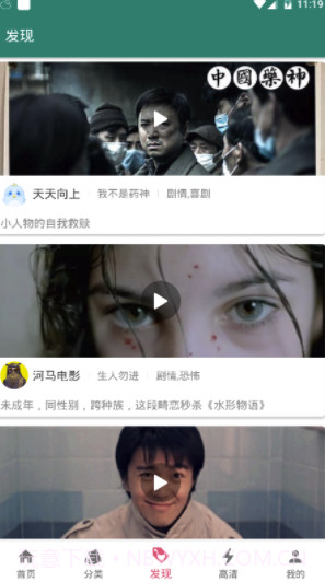 心动剧场app(心动剧场影视)V1.0.4 免费版V1.0.12截图