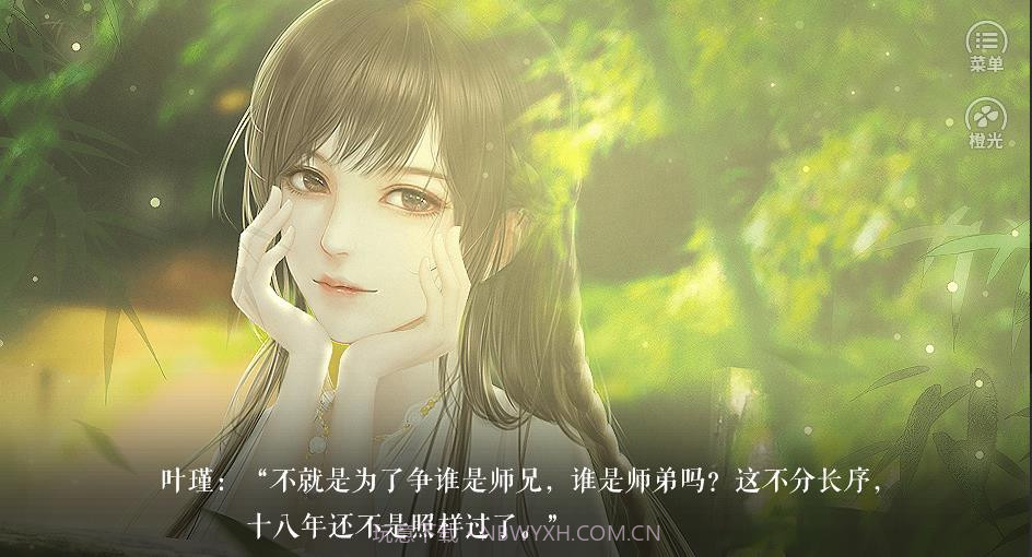 剑铸山河最新v2.0.15截图