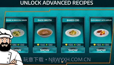 烹饪模拟器中文版v2.15截图